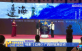 電影《邊?！窂V西防城港啟動