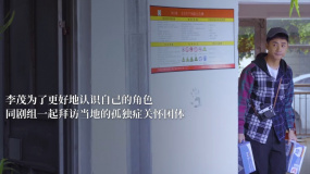 《不二兄弟》发布演员特辑 揭秘李茂塑造角色的过程