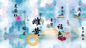 用国色打开四川，绝了！