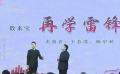 中國(guó)文藝志愿者協(xié)會(huì)開(kāi)展“書(shū)寫(xiě)新時(shí)代雷鋒故事”系列活動(dòng)