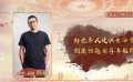韓延想通過《我愛你！》表達什么？