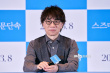 《铃芽之旅》韩国首尔宣传 新海诚携原菜乃华出席