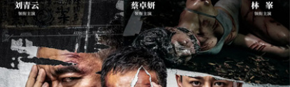神探大战