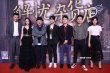 刘敏涛《回廊亭》上映 重温东野圭吾电影精彩活动