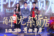 刘敏涛《回廊亭》上映 重温东野圭吾电影精彩活动