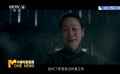 電影《望道》發(fā)布演員特輯 原型故事激勵主創(chuàng)