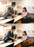 《透明侠侣》曝剧照定档6.30 史策王皓上演“人鬼情未了”
