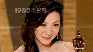 杨紫琼获奥斯卡最佳女主角 成为首位获得该奖项的亚裔演员