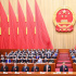 十四届全国人大一次会议在京闭幕 习近平发表重要讲话