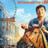 《龙马精神》4.7中美同步献映 聚焦一代龙虎武师