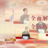 今日影評(píng)·奮進(jìn)在春天：用電影推動(dòng)中國(guó)式現(xiàn)代化