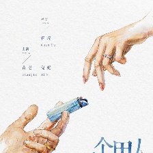一個(gè)男人和一個(gè)女人
