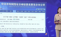 中央網(wǎng)信辦部署“清朗·從嚴(yán)整治‘自媒體’亂象”專項行動