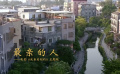《我來自紐約》發(fā)布主題歌《最親的人》 張也傾情獻唱
