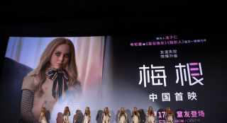 温子仁监制新作《梅根》中国首映 AI娃娃惊悚亮相