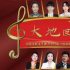 1905電影網(wǎng)3.16晚直播中國文聯(lián)助力鄉(xiāng)村振興演出