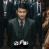 梁朝偉劉德華20年后再合作 《金手指》曝先導預告