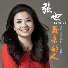 我來自紐約