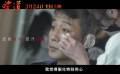 #電影望道全員細(xì)節(jié)控#