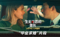 #生无可恋的奥托片段#