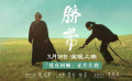 #你可以永远相信曹郁的摄影#