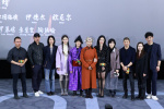 陈思诚助阵《脐带》首映 姚晨“吐槽”被曹郁剪戏