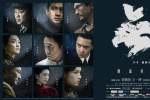 电影《无名》非中国内地地区票房已超100万美元