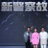 《新警察故事2》《非诚勿扰3》长寿系列续集来了!