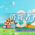 今日影评| 电影票背后那些经济账 又该如何维权？