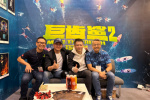 吴京携《巨齿鲨2》与郭帆一同亮相香港国际影视展