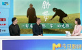 《脐带》：草原上的逆位母子情