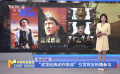 “成龙经典动作挑战”引发网友热情参与
