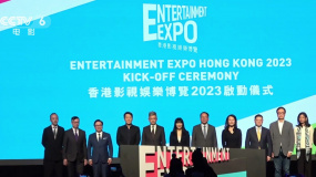 2023香港国际影视展火热举办 电影人分享创作经验