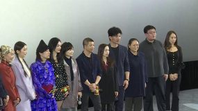 《脐带》北京首映 被赞“温暖有诗意”