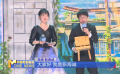 《鈴芽之旅》北京大學首映 新海誠參考中國動畫設計貓咪動作