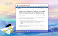 青少年心理問題引起的社會重視