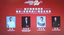 《中国电影报道》077期（20230318）