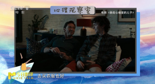 《困在心绪里的儿子》真实呈现了父子相处状态