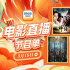 任达华的光影魅力!3月19日1905APP12部佳作连播