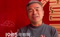 《失孤》原型郭刚堂儿子结婚 刘德华送来《失孤》拍摄时的驾驶证