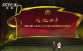 文藝工作者唱響美好愿景 助力鄉(xiāng)村振興
