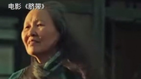 《脐带》女主巴德玛是金鸡影后 扎根在生活的“草原母亲”