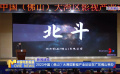 2023中國（佛山）大灣區(qū)影視產(chǎn)業(yè)論壇在廣東佛山舉辦