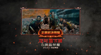 《龙与地下城：侠盗荣耀》发布新特辑 正邪对决打响高能之战