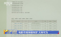 电影市场持续向好 大有可为