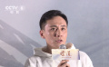 “真理的味道是甜的” 《望道》北京首映 刘烨分享“望道”精神