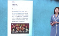 《人民日?qǐng)?bào)》評(píng)《保你平安》聚焦網(wǎng)絡(luò)謠言