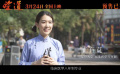 #望道片尾有每一位参演学生的名字#