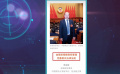 全国政协委员范宗钗：加强短视频侵权管理