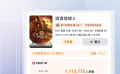 各出奇招！電影宣傳助力票房一路“狂飆”